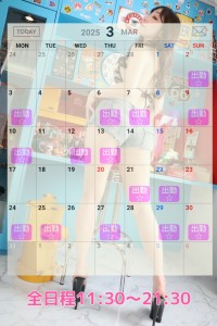 MEITU_20250214_130127545.jpg