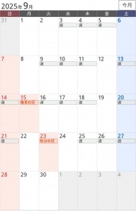 Screenshot_20250823_142003_Jorte.jpg