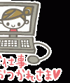 01180827174335______N02Cdocomonejp.gif