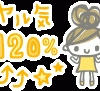 01180917164154______N02Cdocomonejp.gif