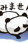 i000757_pandan_apology_2.png